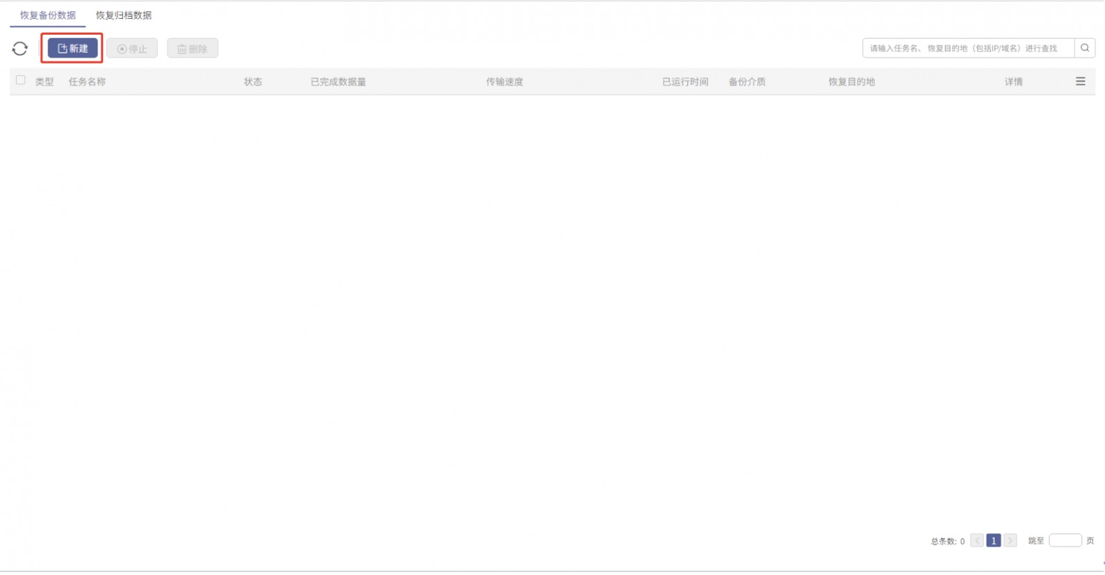 图形用户界面, 应用程序, Teams 描述已自动生成