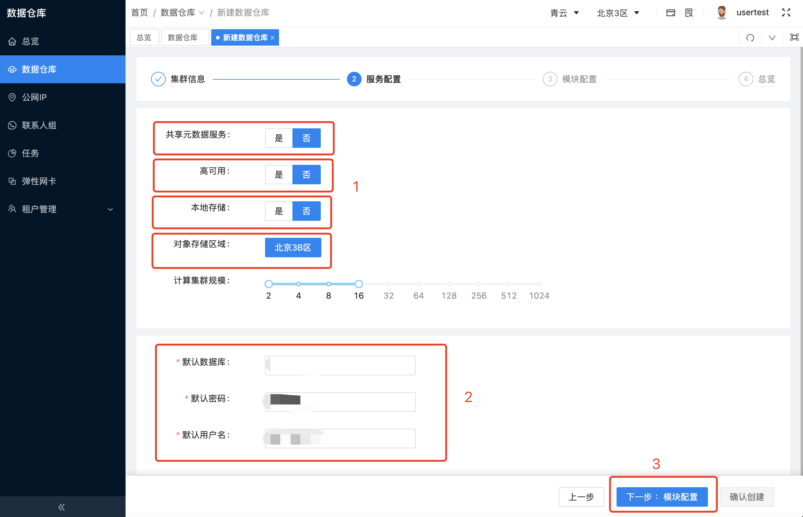 图形用户界面, 应用程序 描述已自动生成