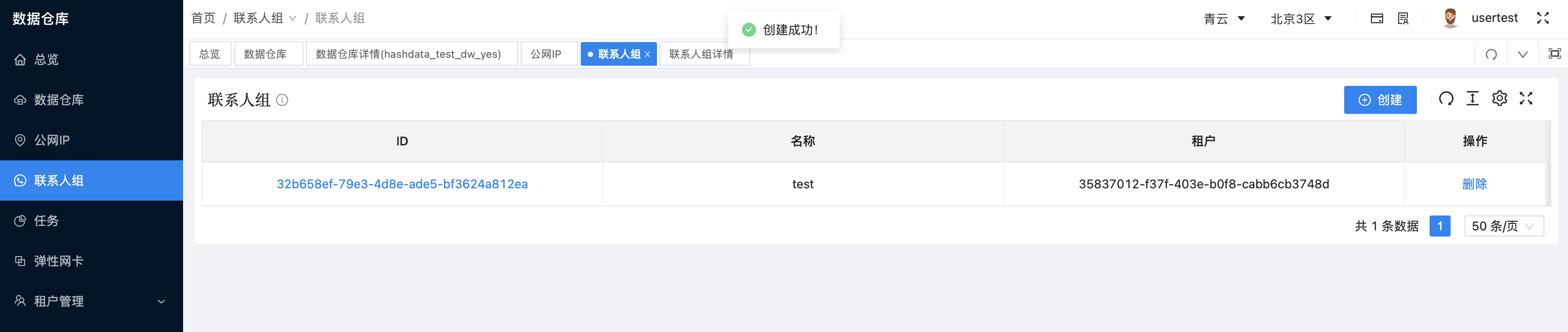 图形用户界面, 应用程序 描述已自动生成