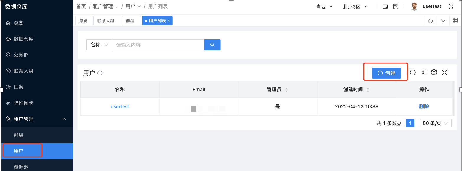 图形用户界面, 应用程序 描述已自动生成
