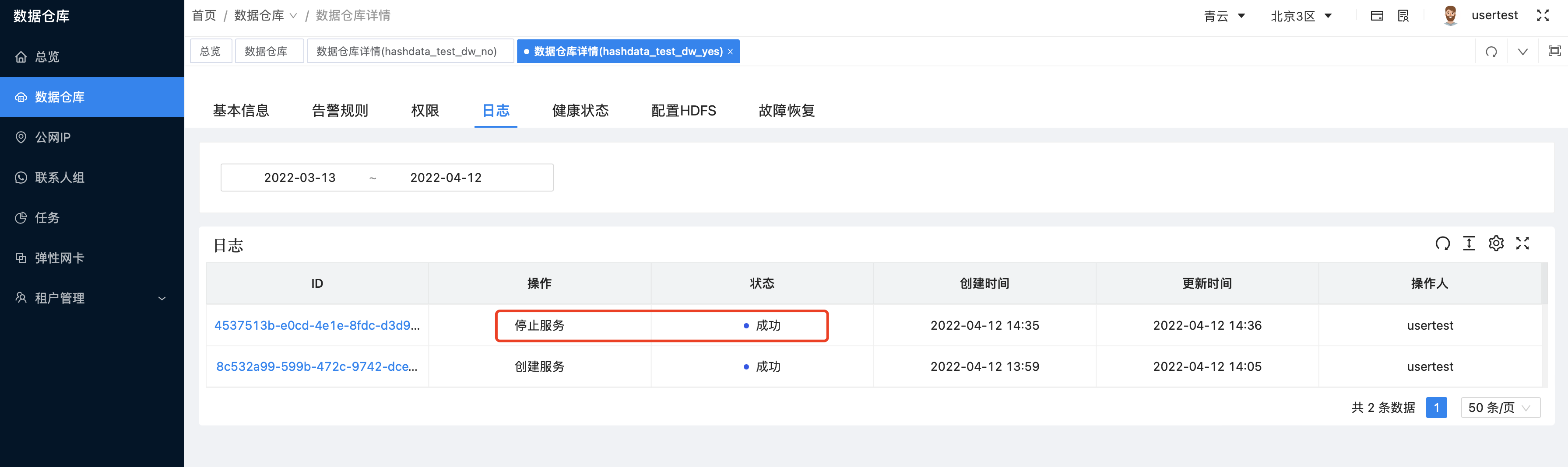 图形用户界面, 应用程序 描述已自动生成