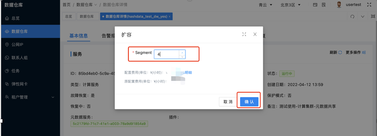 图形用户界面, 应用程序 描述已自动生成